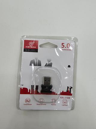 Receptor De Musica 5.0 KapBom